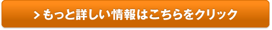 コペン セロ販売サイトへ